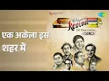 एक अकेला इस शहर में | Revival Vol.14 - Dil Deke Dekho | Bhupinder Singh Songs | Amol Palekar