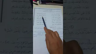 تاء التأنيث جزء ١ 
