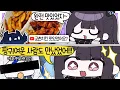 Download Lagu 정말 귀여운 메이드를 만나다