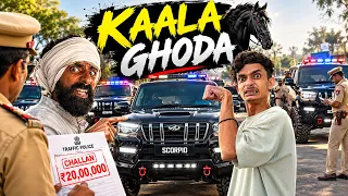 Kaala ghoda