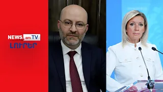 Մոսկվան կոշտ է արձագանքել ՔՊ–ական մարզպետի սկանդալային հայտարարությանը I ԼՈՒՐԵՐ I 20:00