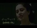 رجاء بلمليح - إنسي الي راح اروع اغنيه
