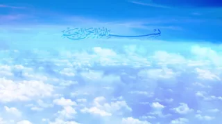                                             إذا ما قال لي ربي   دندنها