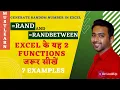 32 - Use Excel Functions RAND RANDBETWEEN To Generate Random NUMBER TEXT in Excel BeLookUp