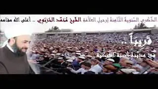 المداح احمد الملا   صلوا على المصطفى دندنها