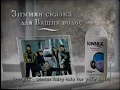 Download Lagu Sunsilk Winter Care \
