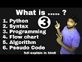 Lec - 3 Fundamentals of Python Syntax Algorithm Python Programming Psudo Code flowchart