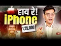 Download Lagu Mastermind Selling Tricks | Steve Jobs | Sonu Sharma