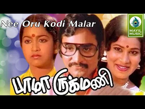 Nee Oru Kodi Malar - YouTube