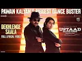 Dekh Lenge Saala Lyrical Video | Ustaad Bhagat Singh | Pawan Kalyan, Devi Sri Prasad, Harish Shankar