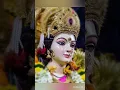 Download Lagu Bhor bhae din chdi gya mere ambe, ho rhi jai jaikar mandir wich#aarti ji#maa#vaishnodevi#love#shorts