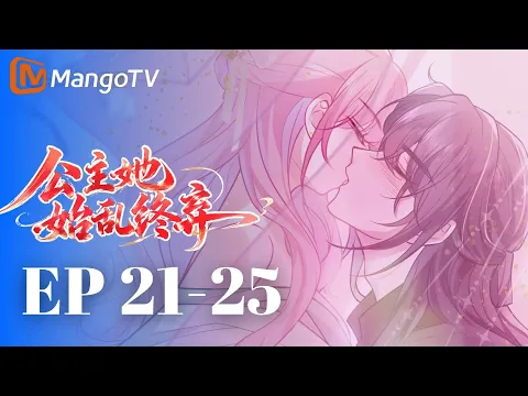 The Princess Keeps Messing Up Episode 5