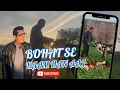 Lagu Bohat se kaam han aaj |