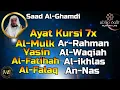 Download Lagu Ayat Kursi 7x,Surah Al Mulk,Ar Rahman,Al Waqiah,Yasin,Fatihah,Ikhlas,Falaq,An Nas By Saad Al-Ghamdi