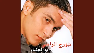 Lakteb Awrak El Shagar  Lakteb Awrak El Shagar