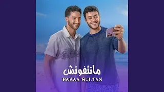 مانتفوتش دندنها