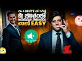 Download Lagu ఈ 4 Mute లో పెడితే మీ జీవితంలో అనుకున్నది సాధించడం చాలా Easy..!