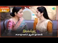 Download Lagu Ilakkiya Serial | EP 841 Highlights | 4th July 2025 | Shambhavy | Nandan | Sushma Nair
