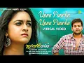 Download Lagu Unna Paarka - Lyric Video | Janakiram | Vijay Naveen Krishna, Keerthy Suresh | Achu Rajamani