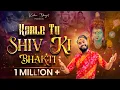Download Lagu Shiv Bhajan: करले तू शिव की भक्ति | Karle Tu Shiv Ki Bhakti | Kishan Bhagat | New Devotional Song