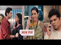 Download Lagu Kyuki Saas Bhi Kabhi Bahu Thi season 2 Today New Episode 2 October | Upcoming Twist