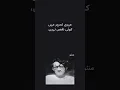 Download Lagu Manto Quotes - Saadat Hasan Manto سعادت حسن منٹو || Golden Words For Golden Heart || #shorts #manto
