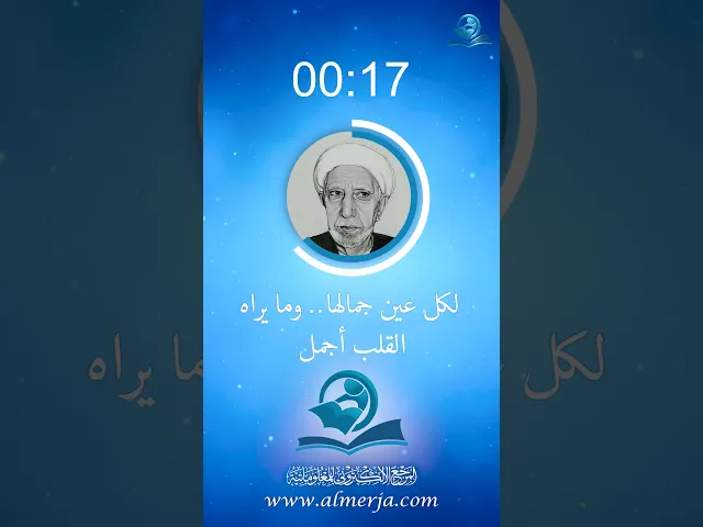 ⁣لكل عين جمالها   وما يراه القلب أجمل