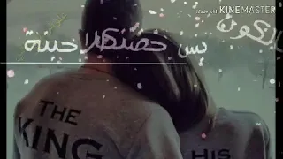 مصطفى عبدالله وعلي جاسم بس حضنك علوش العراقيツ 