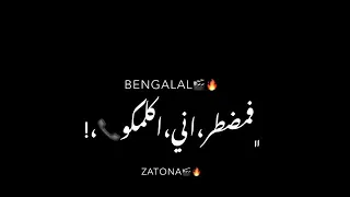 انا اتشاف من بعيد تندمو 