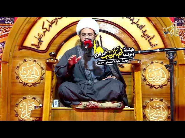 كل يوم القبر ينادي الإنسان _ سماحة الشيخ مهدي الطرفي