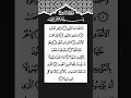 Lagu Surah Al-Buruj | سُوْرَةُ البُرُوج-By the sky full of constellations”| Quran Recitation \u0026 Reflection
