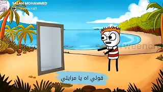 ابص لروحي فجأة 