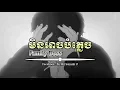 Download Lagu [Family Boss]  VaiLerng Khob Sary - Video: Mr.Plouk [Music-Related]