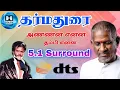Download Lagu Annan Enna Thambi Enna  Dharma Durai  Ilaiyaraaja  K.J.Yesudas | Siva Audios