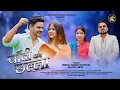 Download Lagu Chandi Ko Chhalla(चाँदी को छल्ला)Neeraj Chuphal | Mamta Arya ,Ft.Akash \u0026 Neeru,New Kumauni Song 2025