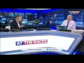 Ask The Handicapper - 10th August 2016 Part 1