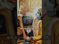 Download Lagu dekh Sudama Ki Din dasha