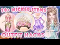 10+ *WICKED ITEMS* OUTFIT HACKS in DRESS TO IMPRESS