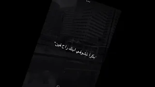 ما تخافيش ياما على ايه شايله هم الدنيا ليه  ما تخافيش ياما على ايه شايله هم الدنيا ليه