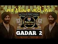 Lagu May nikla gadi leke GADAR 2 | Hindi mp3 | Active Pad Mix | DJ RAMRAJ IN THE MIX