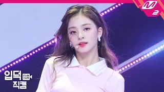  4k fromis 9 na gyung fancam mcountdown 2019 01 03