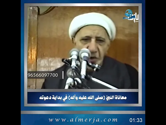 ⁣الشيخ احمد الوائلي || معاناة النبيّ (صلى الله عليه وآله) في بداية دعوته