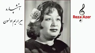 آتشپاره اقدس نجفی خواننده قدیمی تبریز بیر اریم اولسون قوجا قیز Atəşparə Bir ərim Olsun 