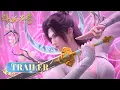 Download Lagu 🪐EP163-164 Trailer |《斗破苍穹》年番4 Battle Through the Heavens | 阅文动漫 | 官方Official【会员专享热门动画剧集抢先看】