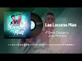 Omar Chaparro - Las Locuras Mías (Audio) ft. Joey Montana