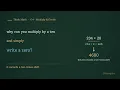 Why Can You Multiply by a Ten and Just Add a Zero Think Math G4 Multiply