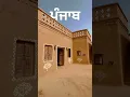 Lagu ki Banu duniya da • Gurdas Maan • Punjabi Virsa