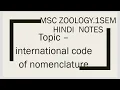 International code of nomenclature and principal ICP MSc - 1sem Zoology Hindi notes
