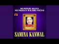 Download Lagu Sajanr Munjhi Wafaein Ke