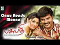 Download Lagu Onnu Rendu Moonu Song | Pasupathi c/o Rasakkapalayam Songs | Ranjith | Deva Songs | Deva Hits